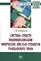 Система средств индивидуализации физических лиц как субъектов гражданского права. Монография - 0