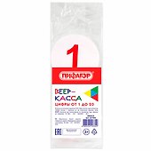 Веер-касса цифр, 1-20, Пифагор - 0