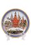 Тарелка декоративная коллаж Москва (фарфор) (10см) (10-8-19) - 0