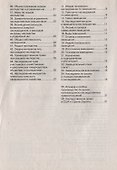 Шпаргалка по наследственному праву. - 2