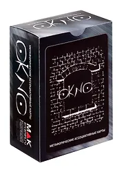 Метафорические ассоциативные карты «OkNo»