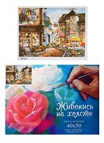 Набор, Картина по номерам, Красочная Италия (GX7231) (40х50) (+6) (24цв.) (коробка)