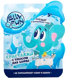 Кристаллы для ванны (голубой цвет) (12 г) (EF004)