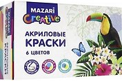 Акриловые краски, 6 цветов, баночка 20 мл