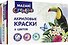 Акриловые краски, 6 цветов, баночка 20 мл - 0