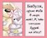 Магнит Fizzy Moon (0633.347.) (Бабуля лучше тебя в мире нет А что сегодня будет на обед) - 1