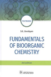 Fundamentals of bioorganic chemistry: textbook