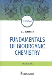 Fundamentals of bioorganic chemistry: textbook