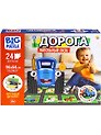 Напольный пазл 24 элемента "Дорога. Синий трактор" (поле 960х640)