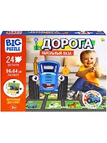 Напольный пазл 24 элемента "Дорога. Синий трактор" (поле 960х640)