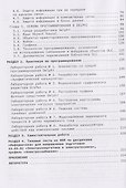 Информатика - 2
