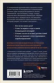Незнакомец в спасательной шлюпке. Роман-притча (обложка) - 1