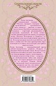 Краса гарема : роман - 1