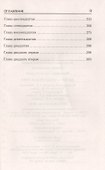 Днепр- солдатская река - 2