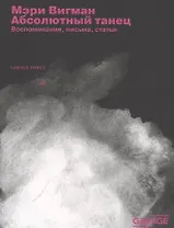 Музей Б.Н. Ельцина. Семь дней, которые изменили Россию