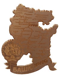 ГС Магнит УФА Карта Башкирии зеркальный золото (акрил) (7,5см)