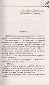 Варенье с косточкой - 1