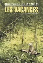 Les Vacances / Каникулы . Книга для чтения на французском языке