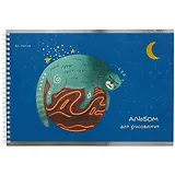 Альбом для рисования Listoff, "Кошачья планета", А4, 40 листов, на гребне