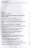 Мировая экономика. Практикум. Учебное пособие - 1