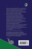 Тайные виды на гору Фудзи - 1