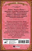 Квалификация для некроманта - 1