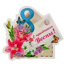 Магнит 8 марта конверт С праздником Весны