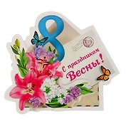 Магнит 8 марта конверт С праздником Весны