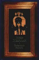 Закатные гарики