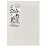 Холст грунтованный на оргалите, 13 х 18 см