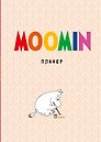 Блокнот-планер Муми-тролли (бежевый) (72 стр)
