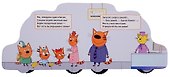 Едем в отпуск. Три кота - 2