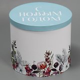 Коробка "Новогодняя акварель" 19,5*22 Новый год, картон