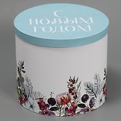 Коробка "Новогодняя акварель" 19,5*22 Новый год, картон