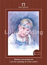Папка для акварели А4 10л "Настя" рисов.с хлопком,200г/м2, Гознак