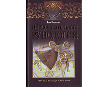100 великих композиторов