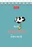 Блокнот А7 40л кл. "Мой любимый блокнот" мел.картон, гребень, ассорти - 1