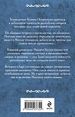 Стихийное бедствие - 1