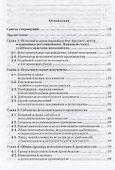 Исполнительное производство - 1