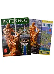 Peterhof. Oranienbaum. Strelna