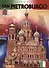 Альбом "Санкт-Петербург Спас-на-Крови". Итальянское издание - 0