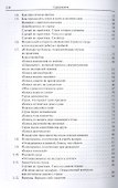 Фобии, разочарования, утраты: как исцелиться от психологических травм  / 3-е изд., перераб. и доп. - 2