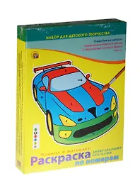 Картина-раскраска по номерам «Машина и мотоцикл», Рыжий Кот