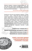 Цигун - китайская гимнастика для здоровья - 1