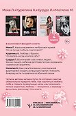 Буду счастливой! Большой подарочный комплект - 1