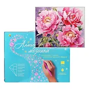 Алмазная мозаика (классическая) с подрамником, с полным заполнением "Акварельные пионы", 17 х 22 см