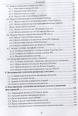 Моделирование СВЧ приборов с помощью программы CST Particle Studio - 2
