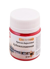 Краска акрилова художественная (кадмий красный темный), 50 мл