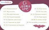 Я летучая мышь - 1