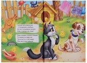 ТРИ ЛЮБИМЫХ СТИШКА. МОИ ДРУЗЬЯ - 2